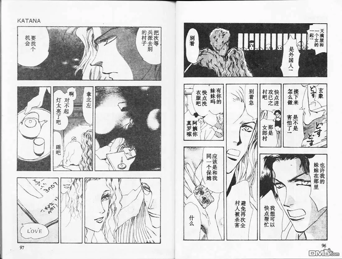 第26卷 第49页