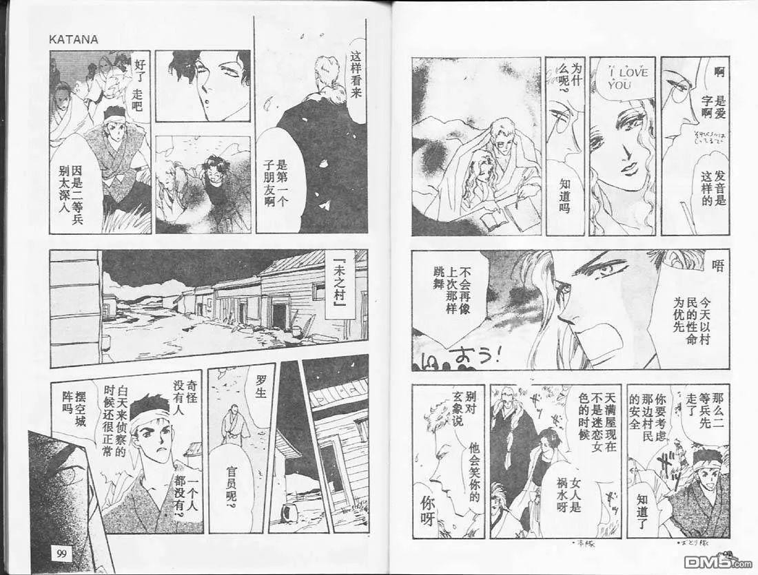 第26卷 第50页