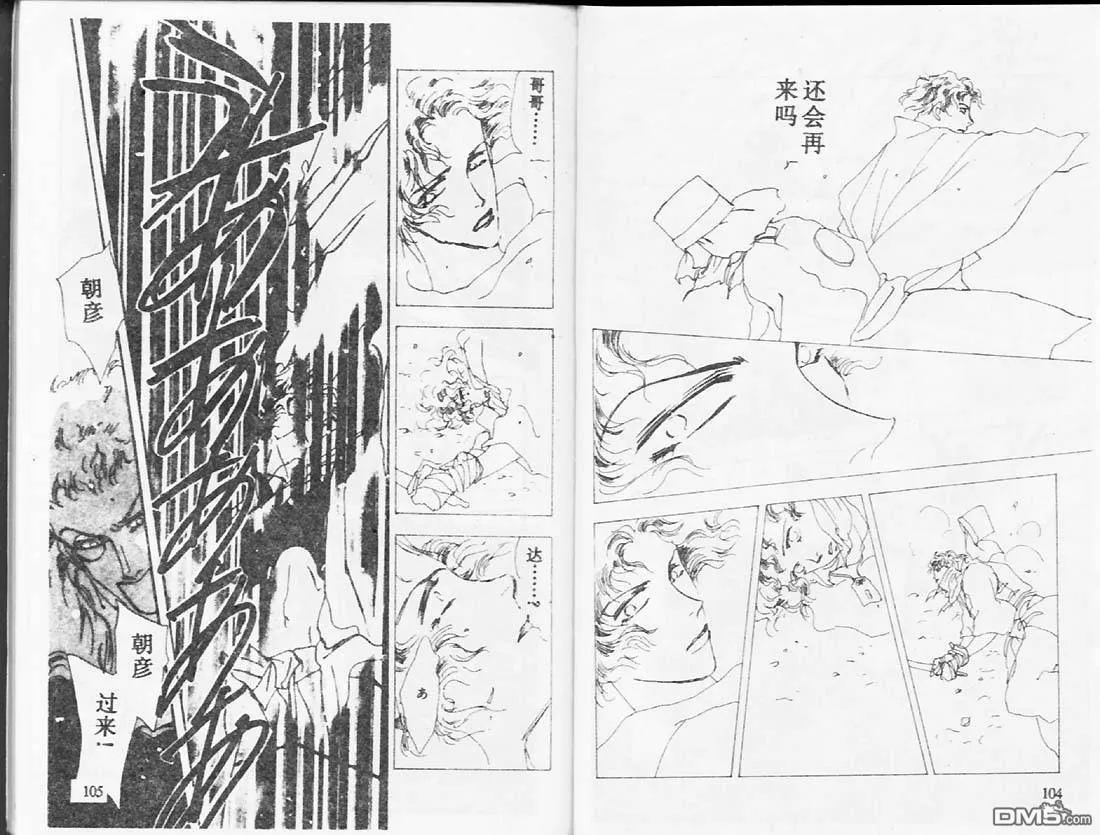 第26卷 第53页