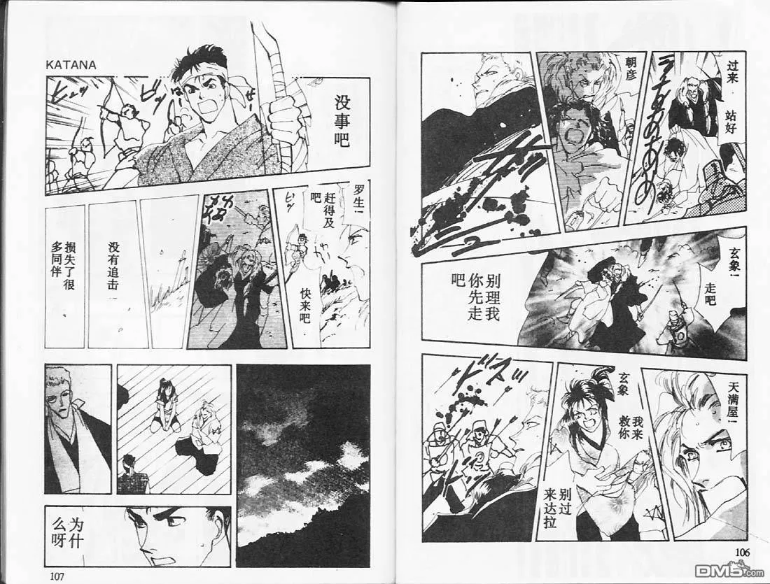 第26卷 第54页