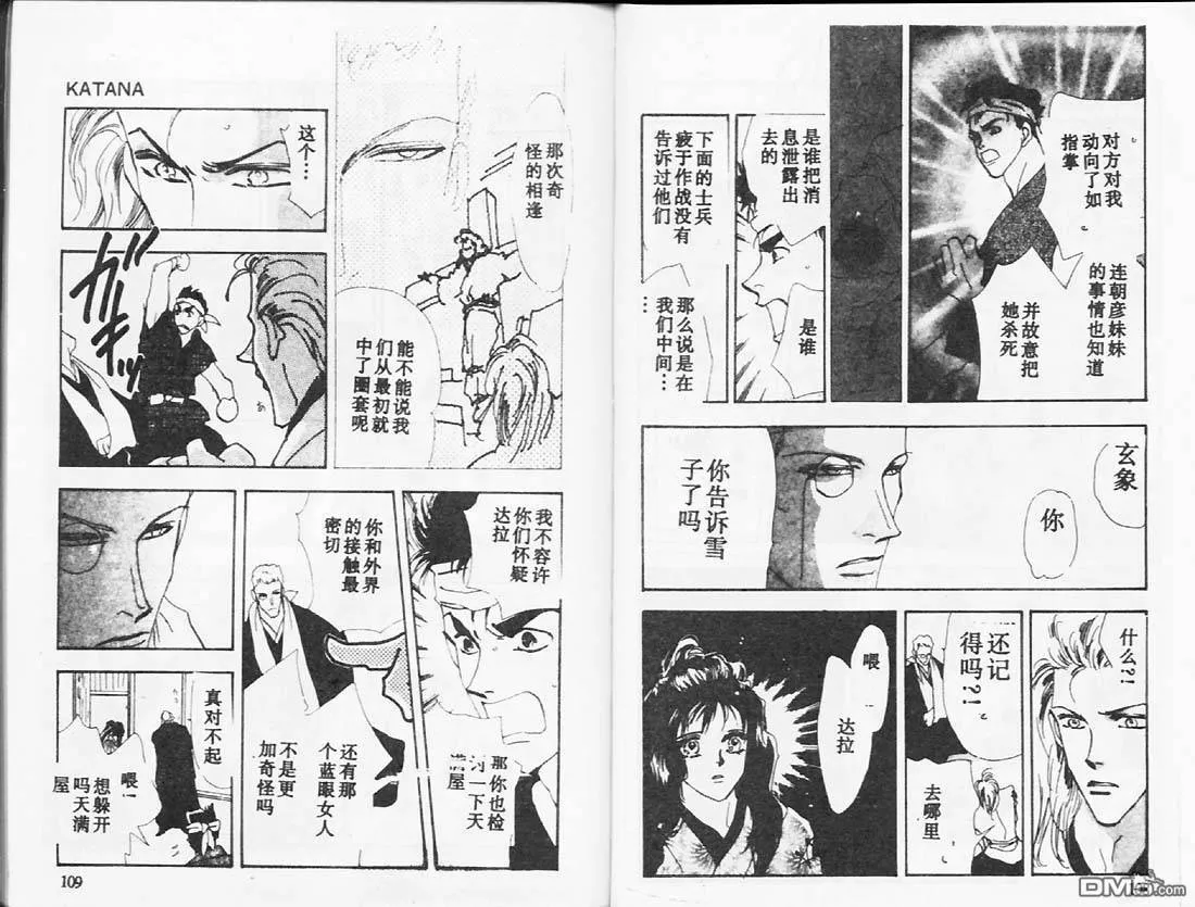 第26卷 第55页