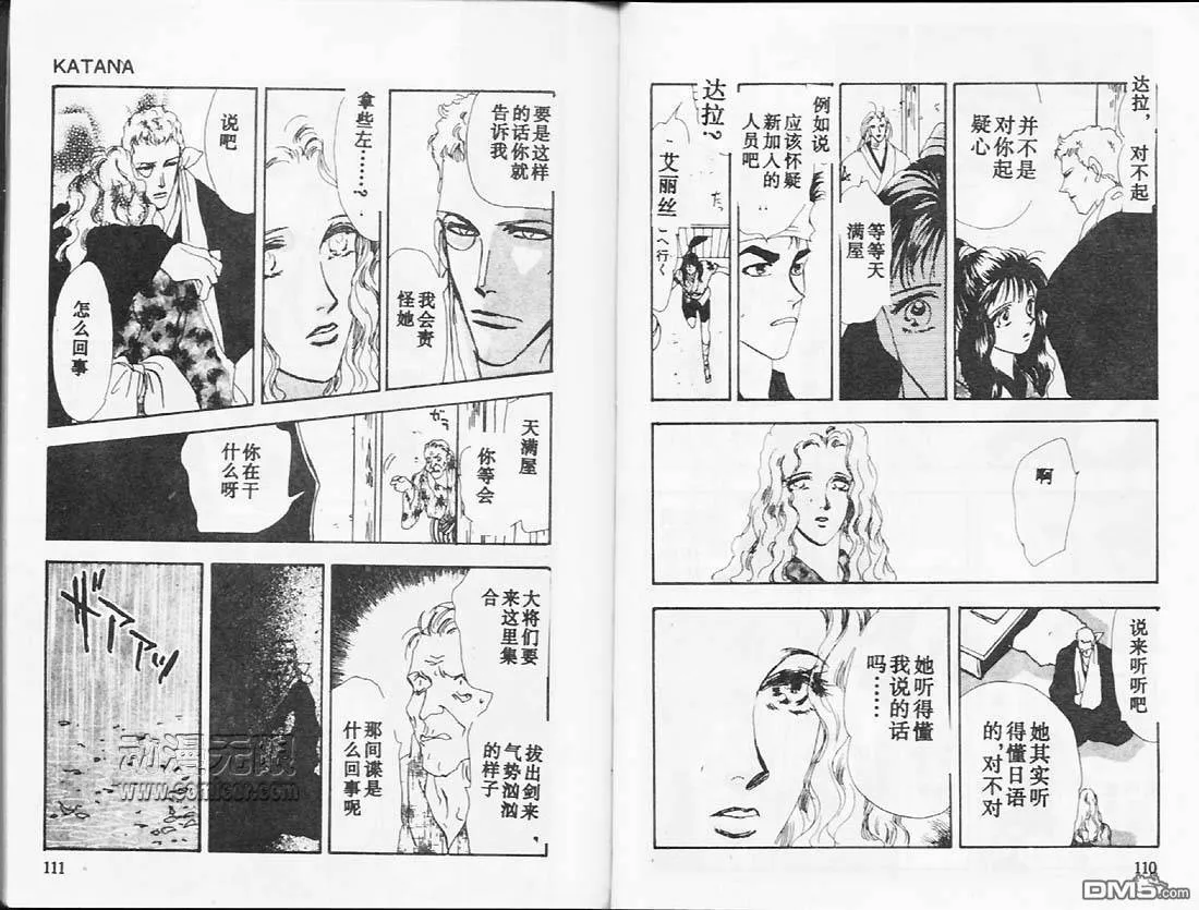 第26卷 第56页