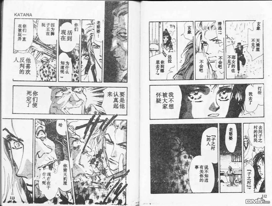 第26卷 第57页