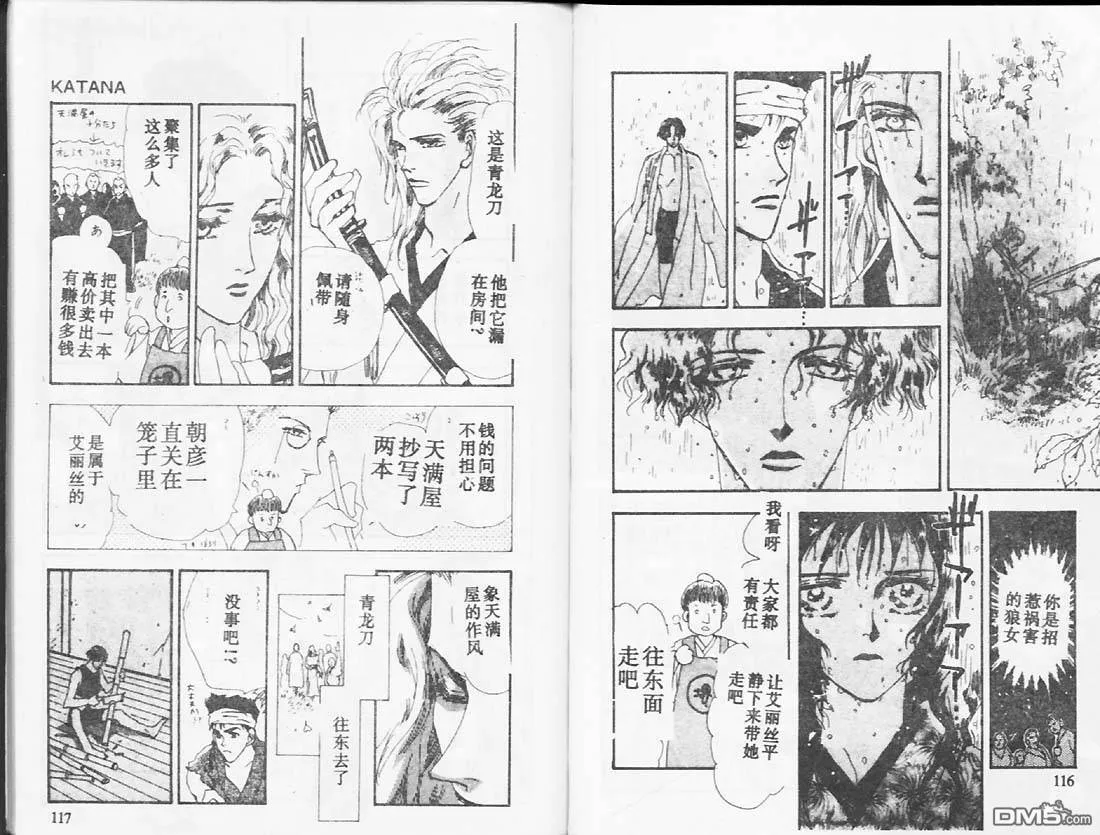 第26卷 第59页