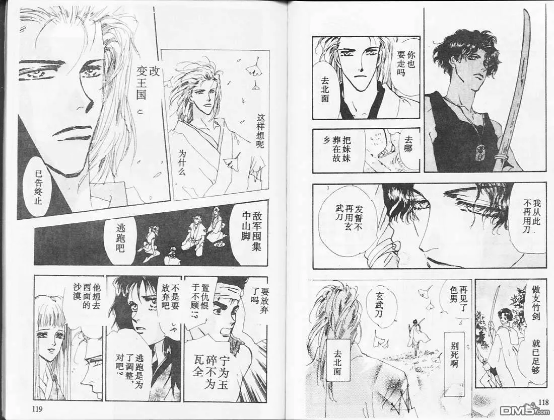第26卷 第60页