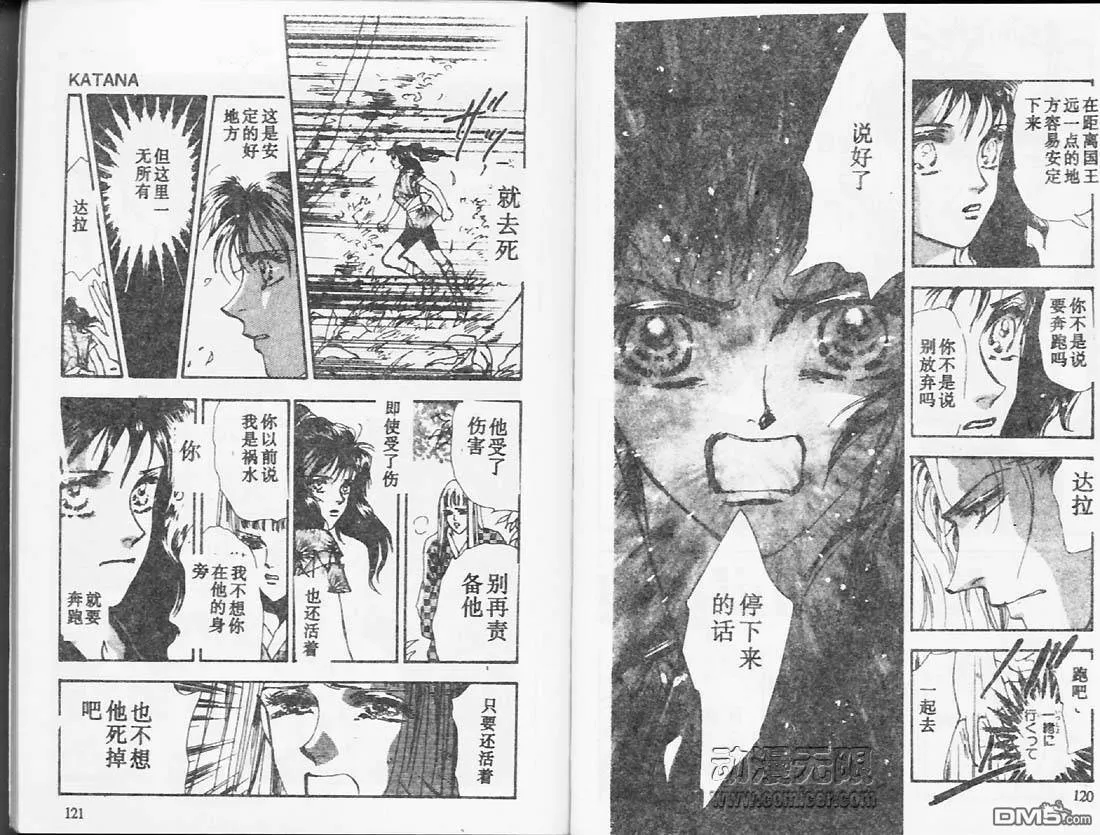 第26卷 第61页