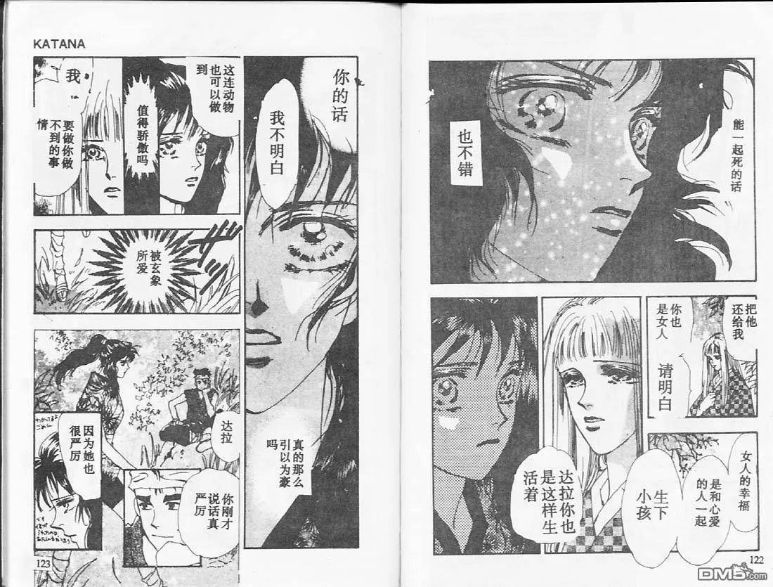 第26卷 第62页