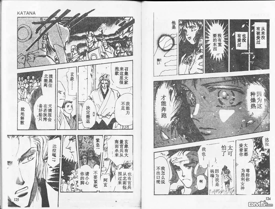 第26卷 第63页