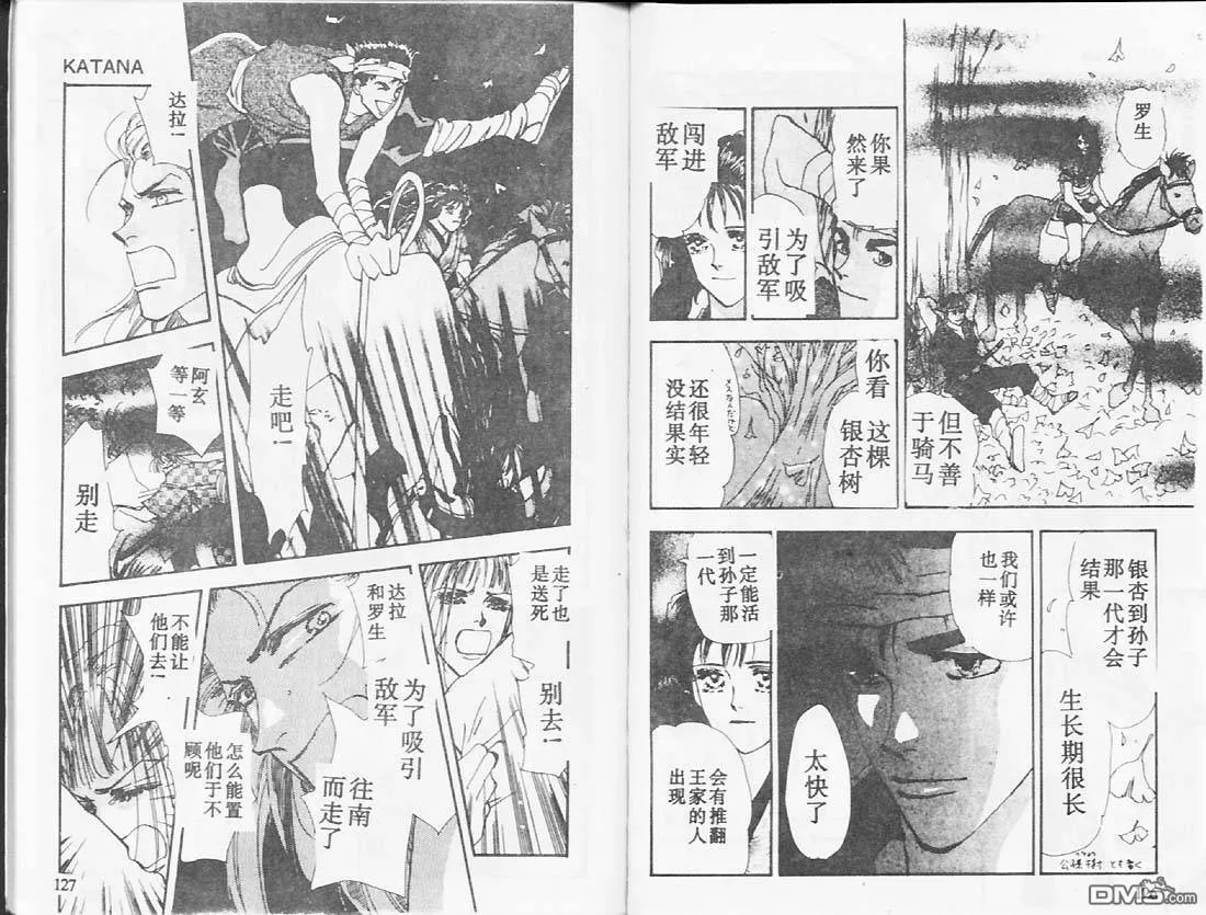 第26卷 第64页