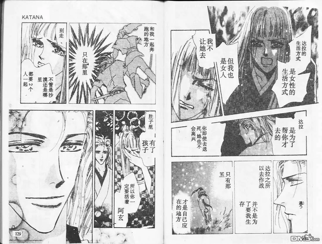 第26卷 第65页