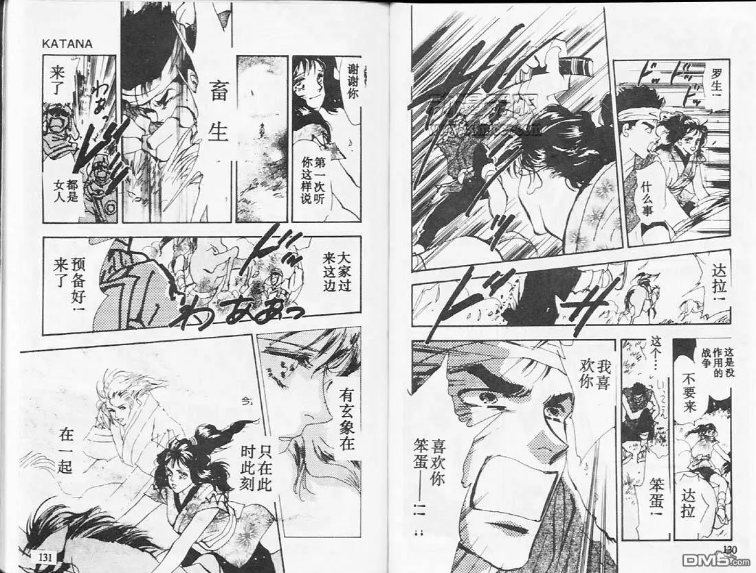 第26卷 第66页