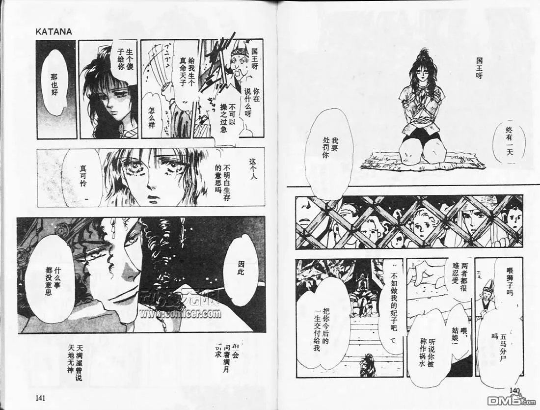 第26卷 第71页