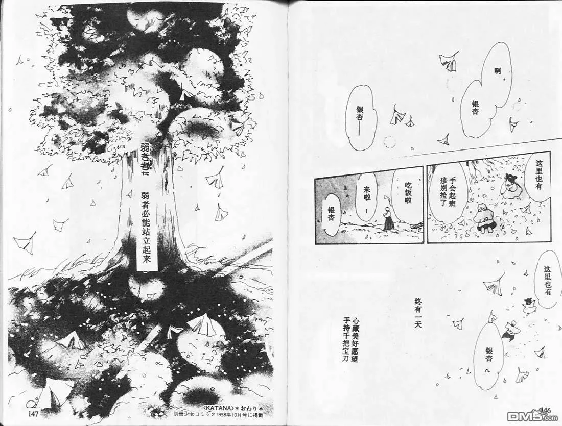 第26卷 第74页