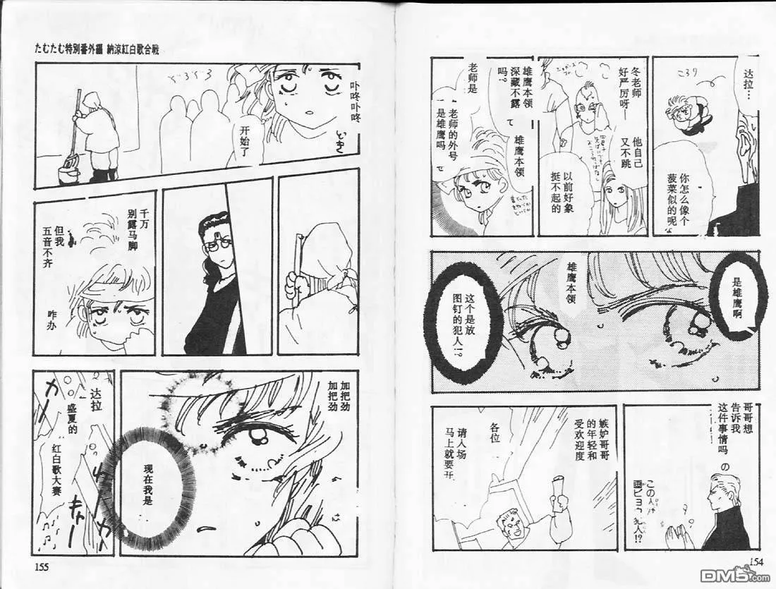 第26卷 第78页