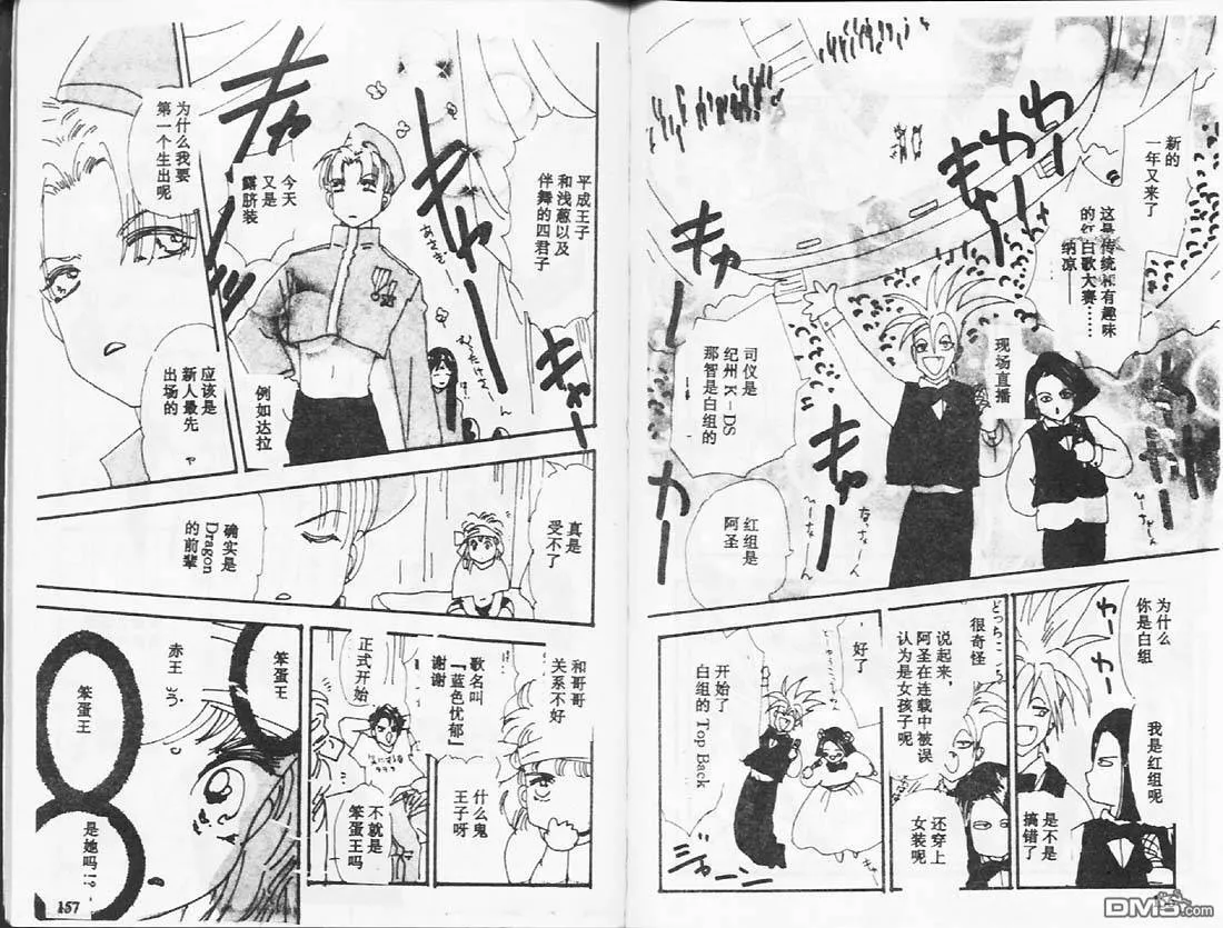 第26卷 第79页
