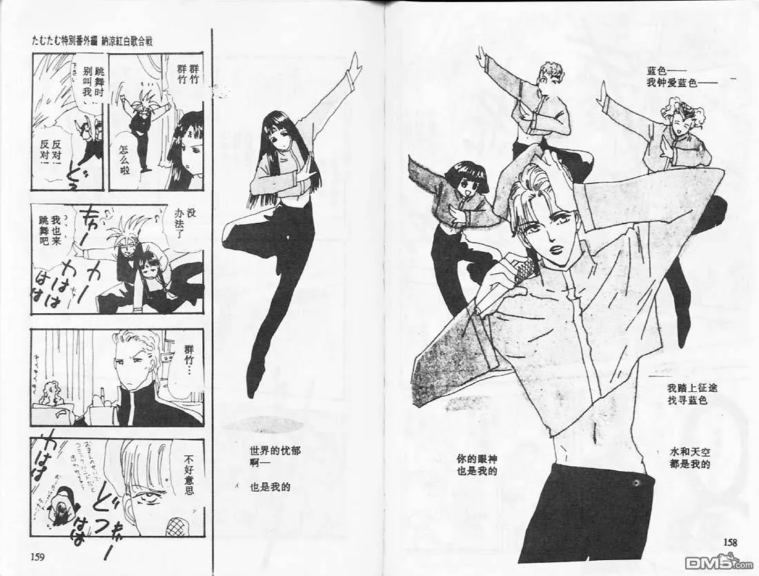 第26卷 第80页
