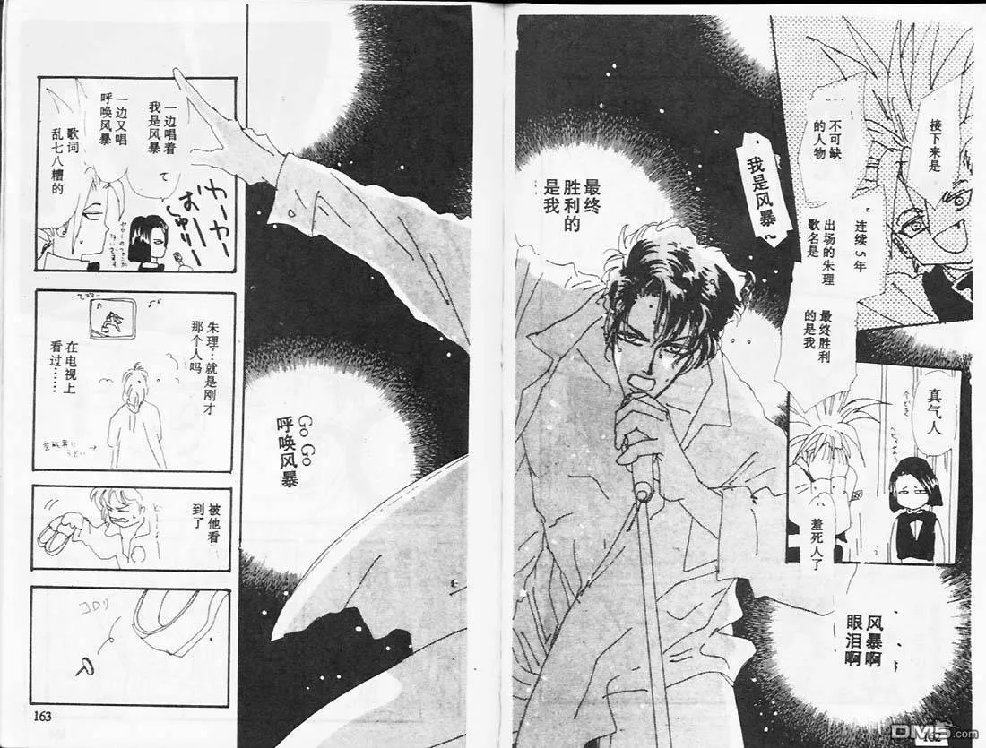 第26卷 第82页