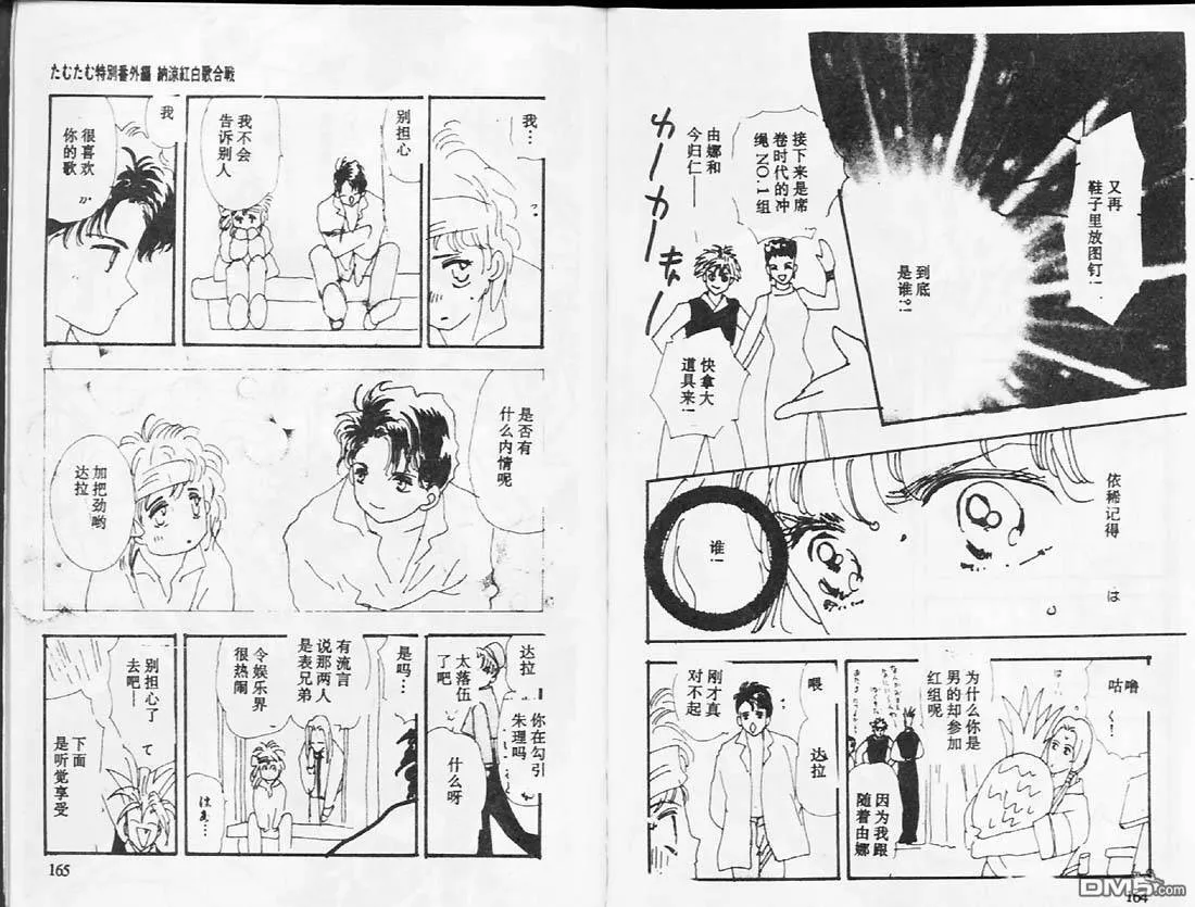 第26卷 第83页