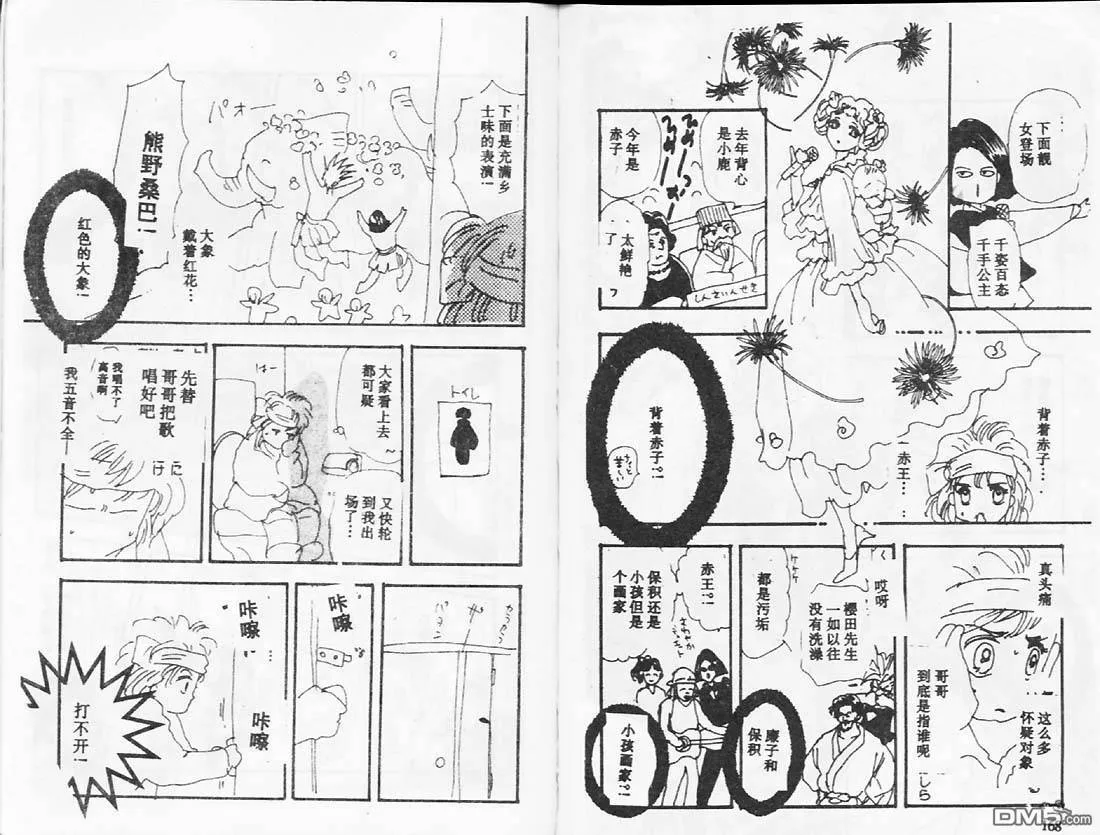 第26卷 第85页