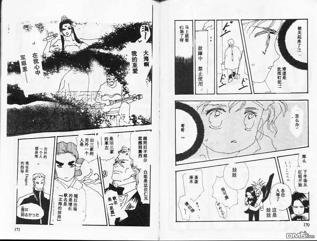 第26卷 第86页