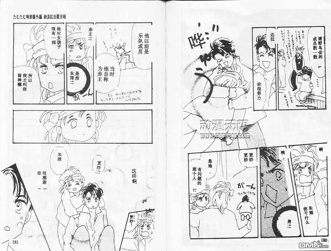 第26卷 第91页