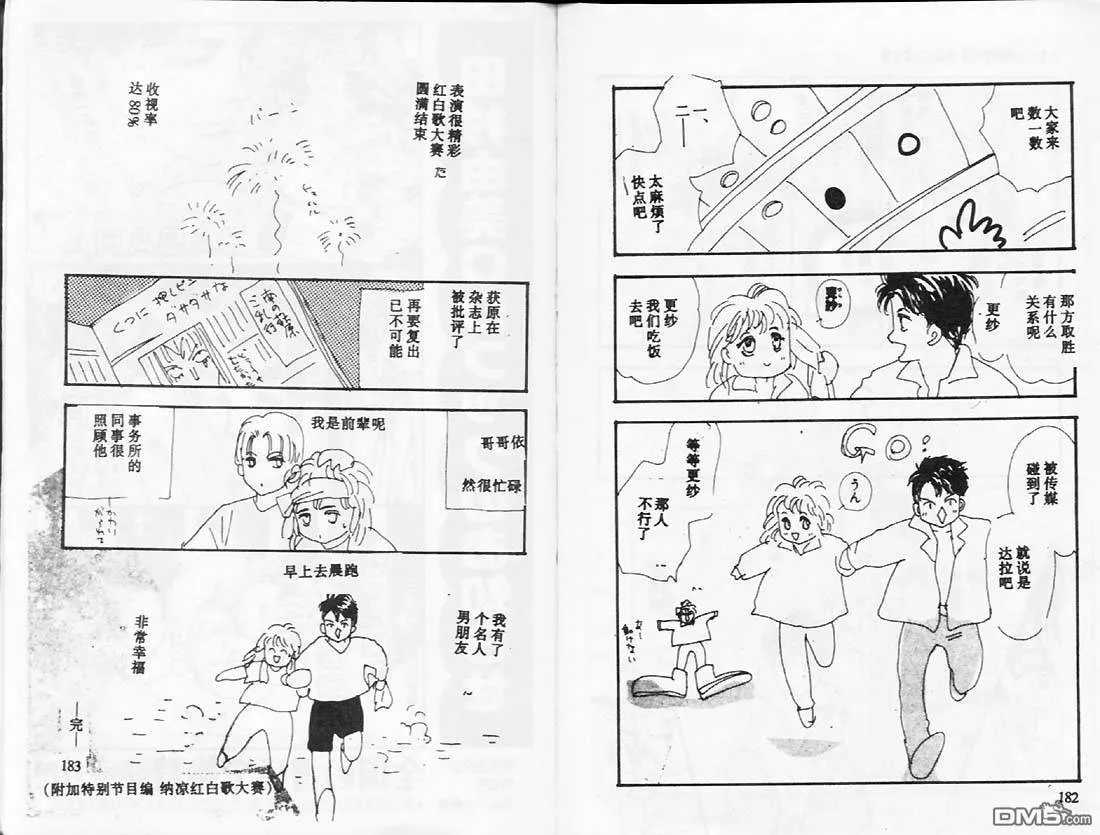 第26卷 第92页