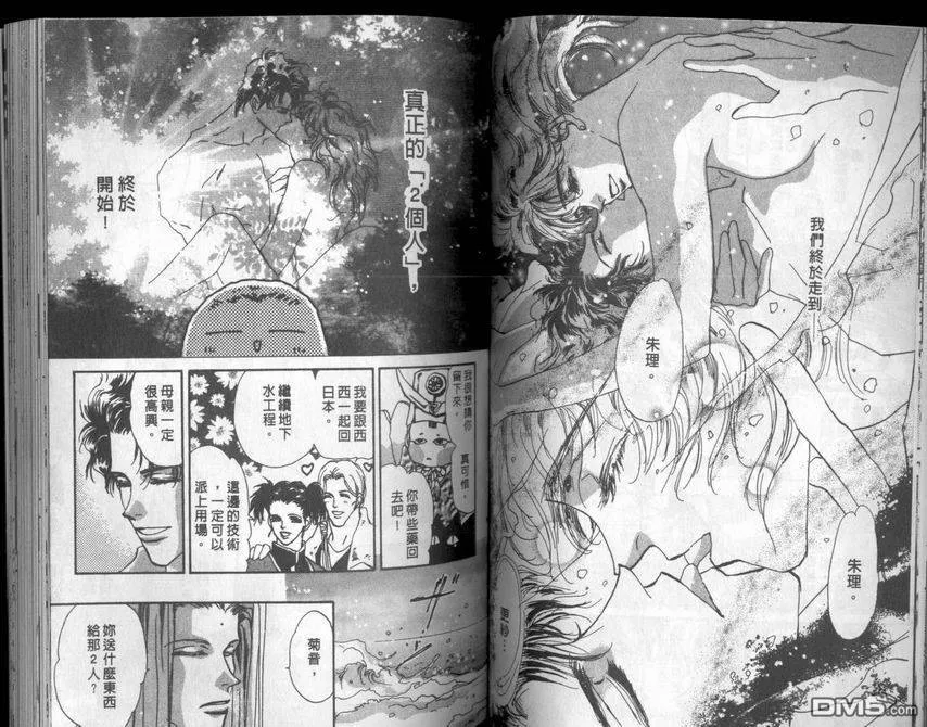 第27卷 第43页