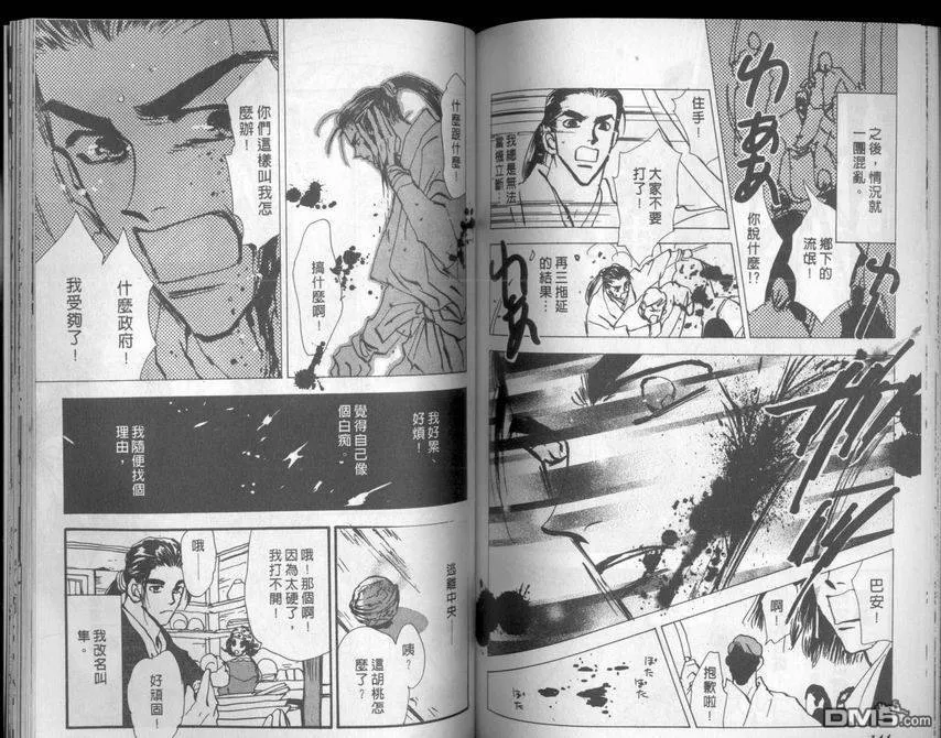 第27卷 第73页