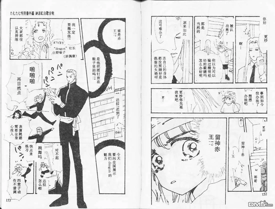 第28卷 第3页