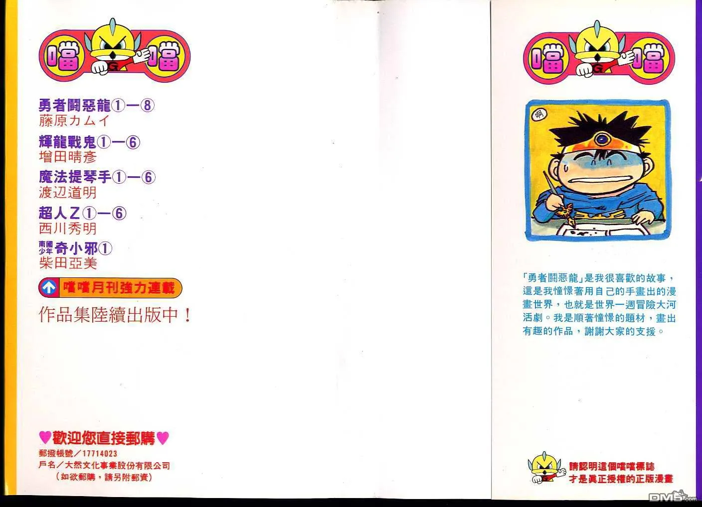 第1卷 第2页