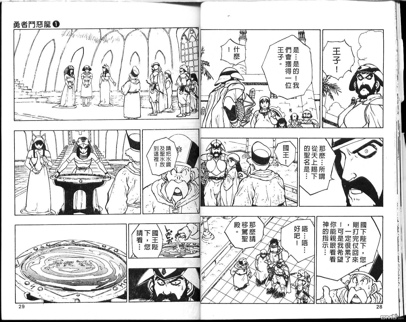 第1卷 第16页