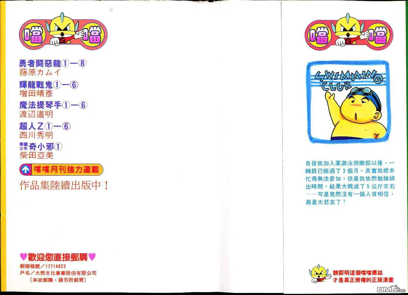 第3卷 第2页