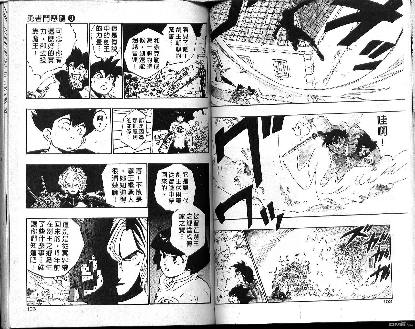 第3卷 第53页