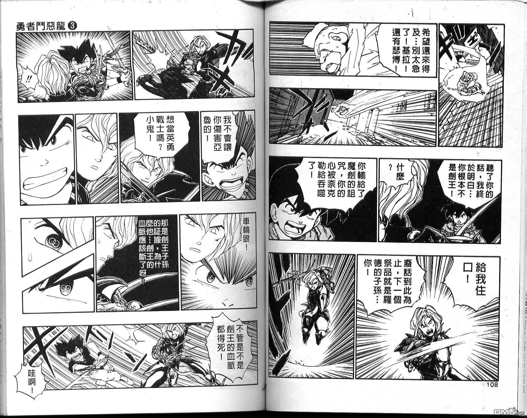 第3卷 第56页