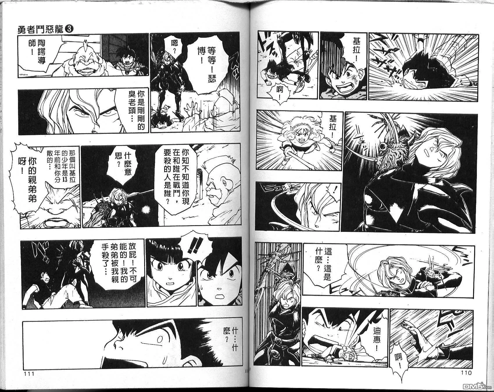 第3卷 第57页