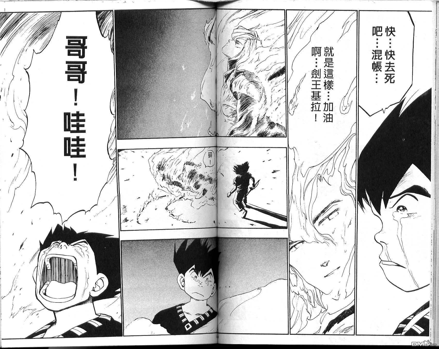第3卷 第72页