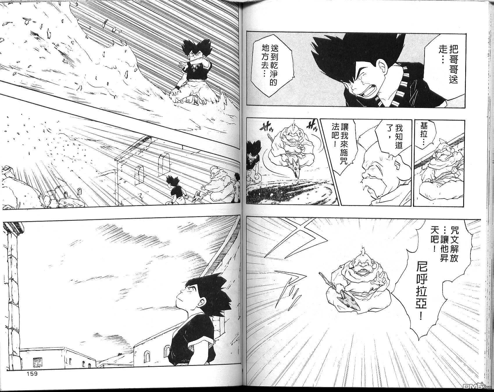 第3卷 第81页