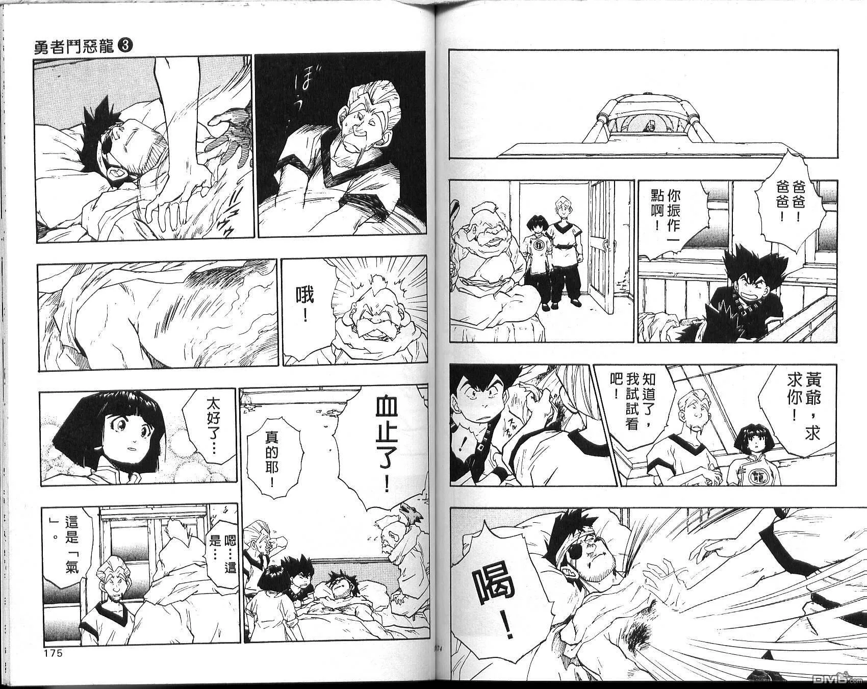 第3卷 第89页