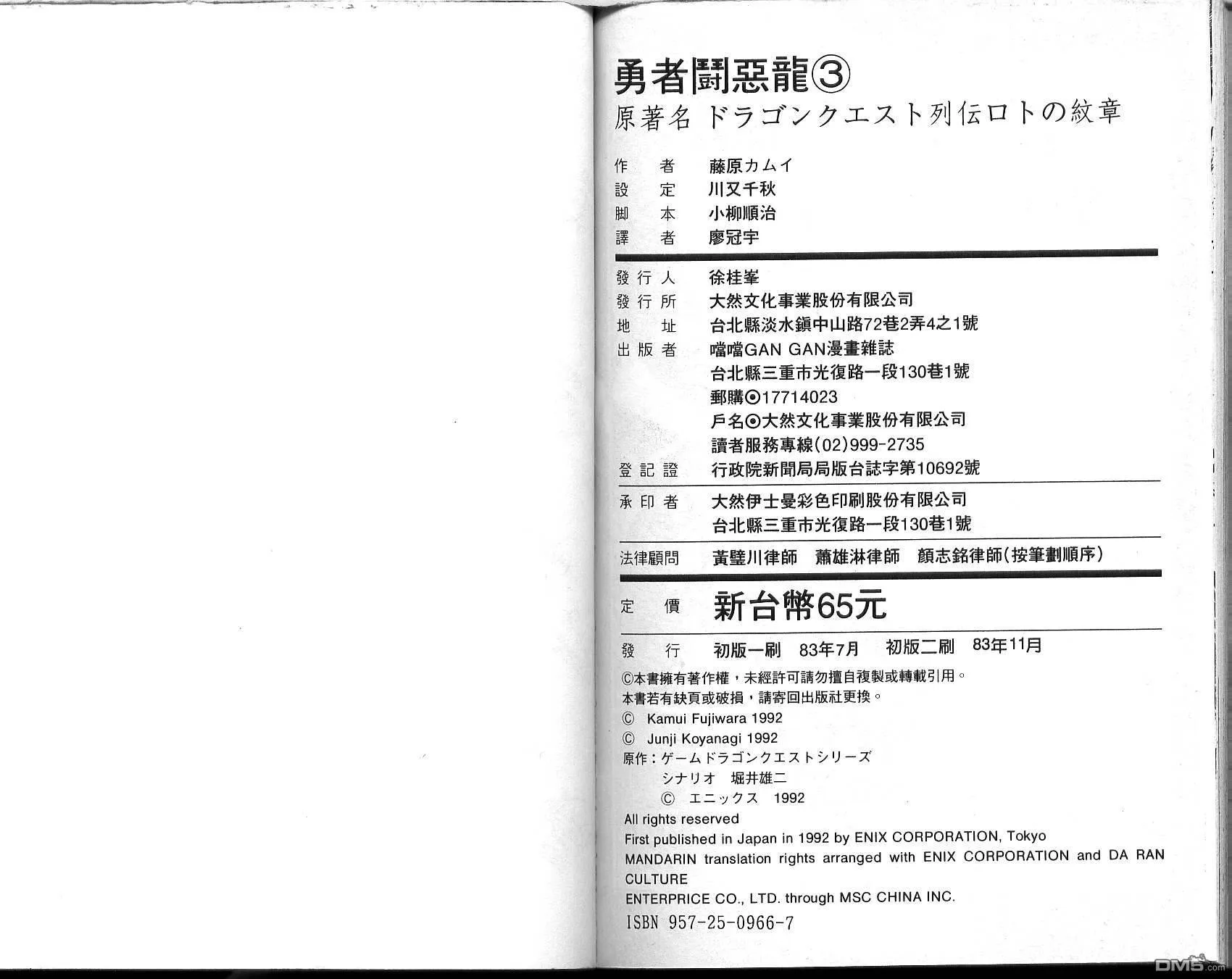 第3卷 第97页