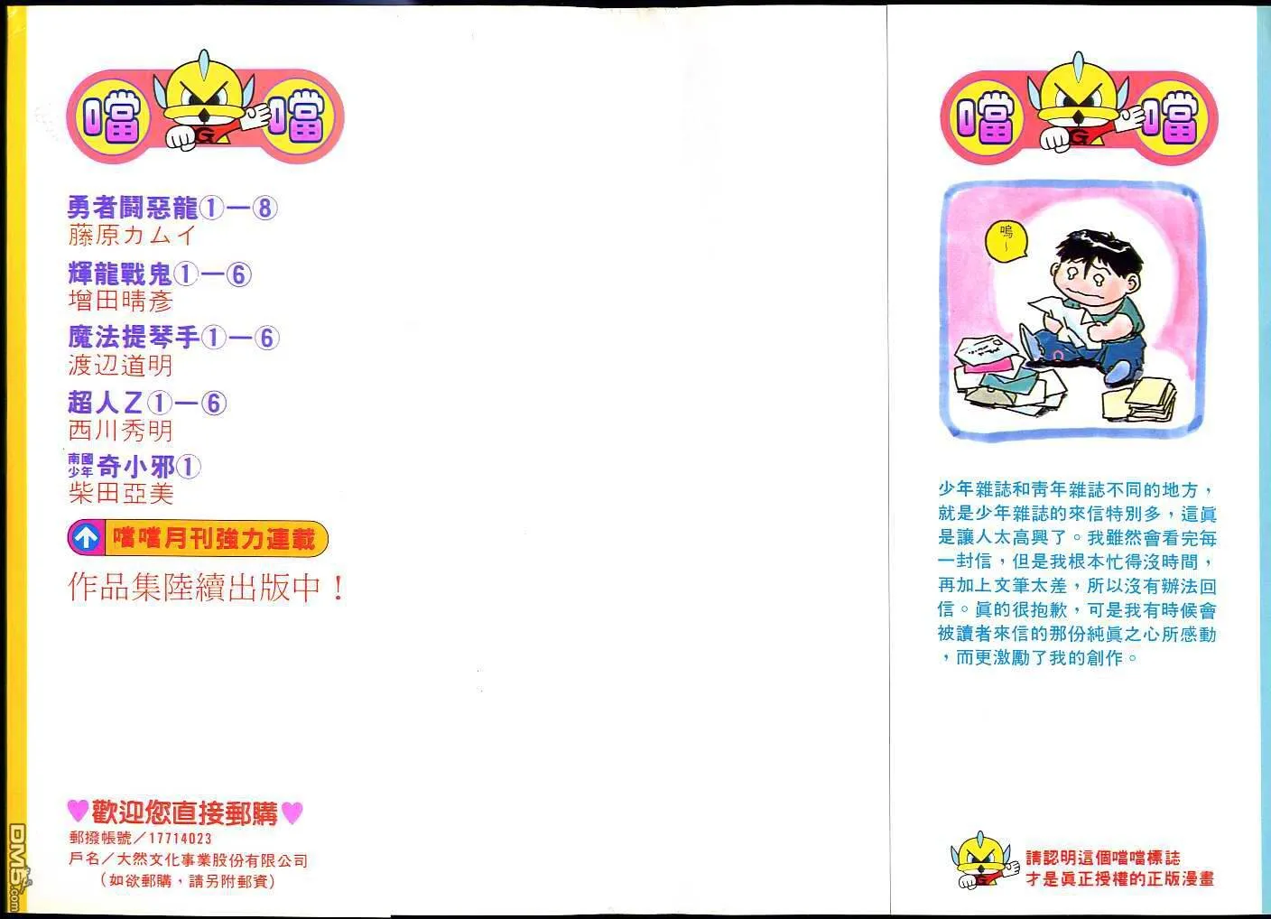 第7卷 第2页