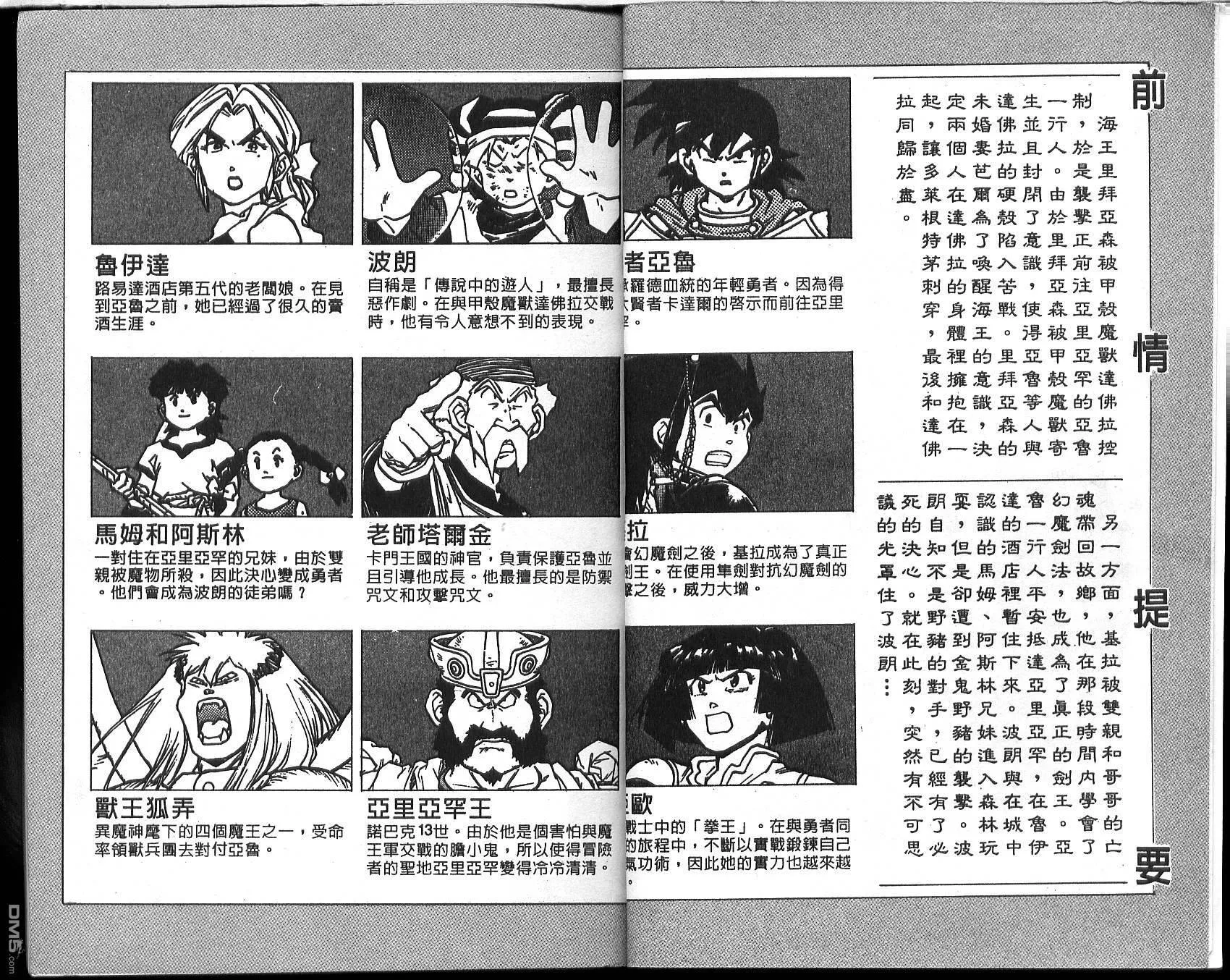 第7卷 第4页