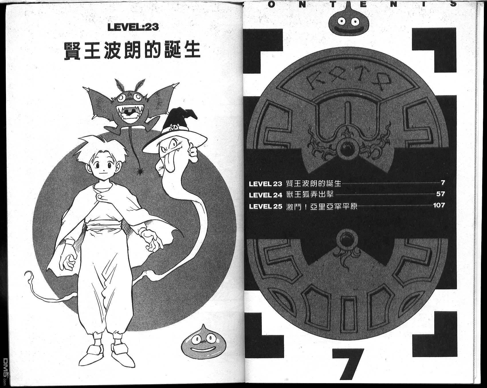 第7卷 第5页