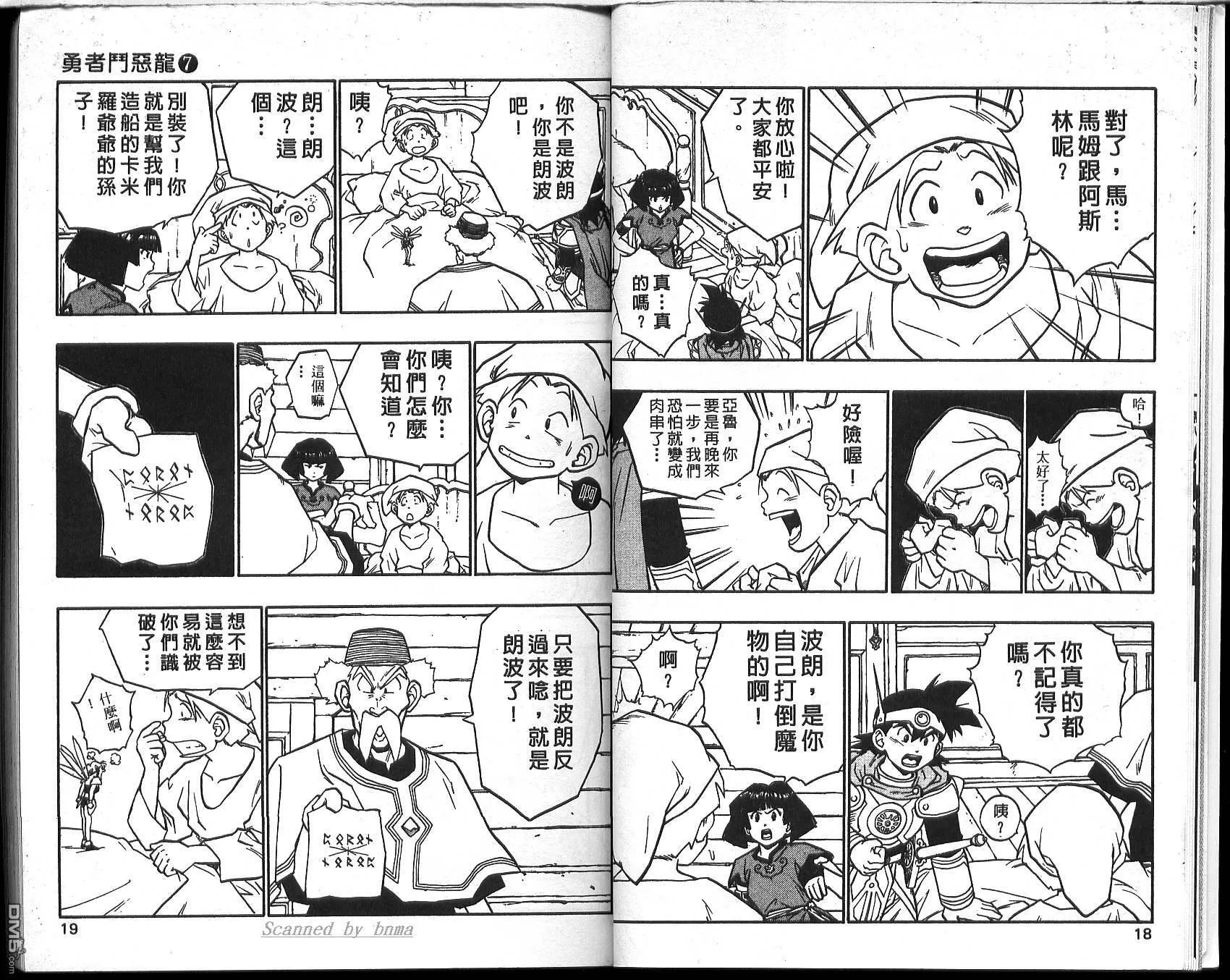 第7卷 第11页