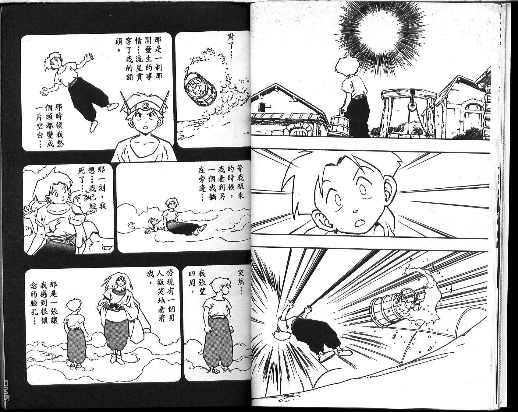 第7卷 第13页