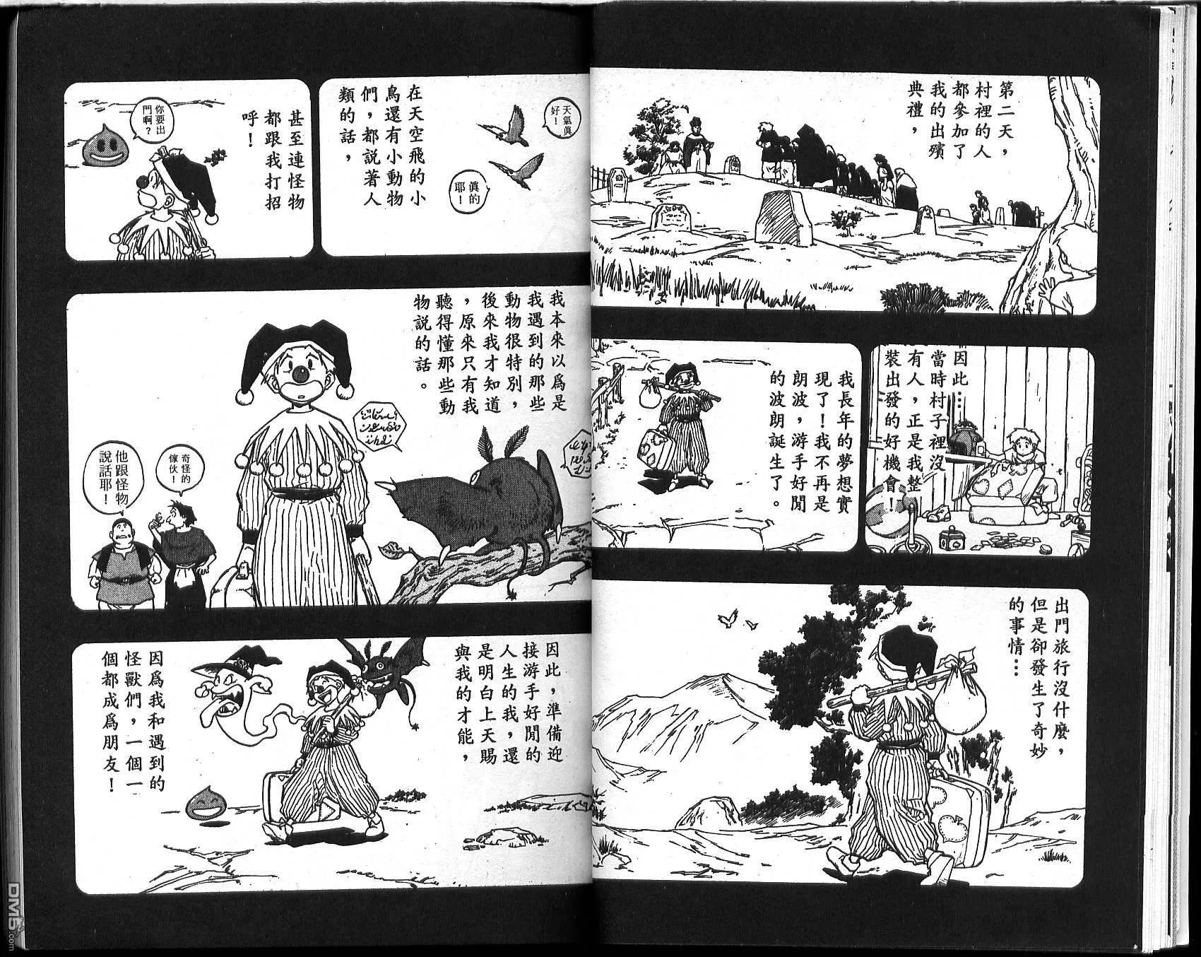 第7卷 第15页