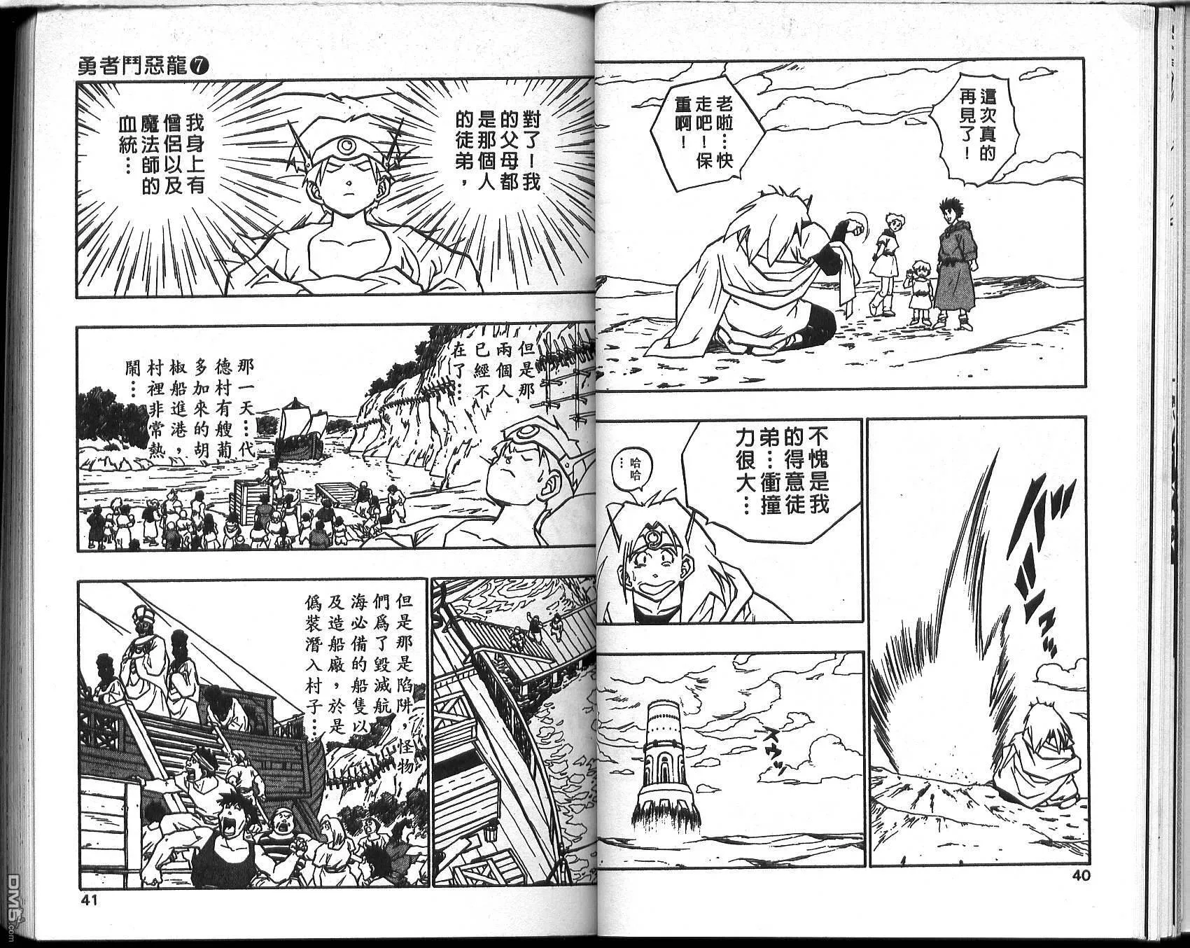 第7卷 第22页