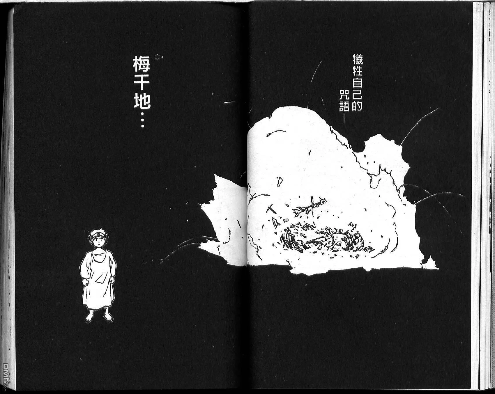 第7卷 第25页