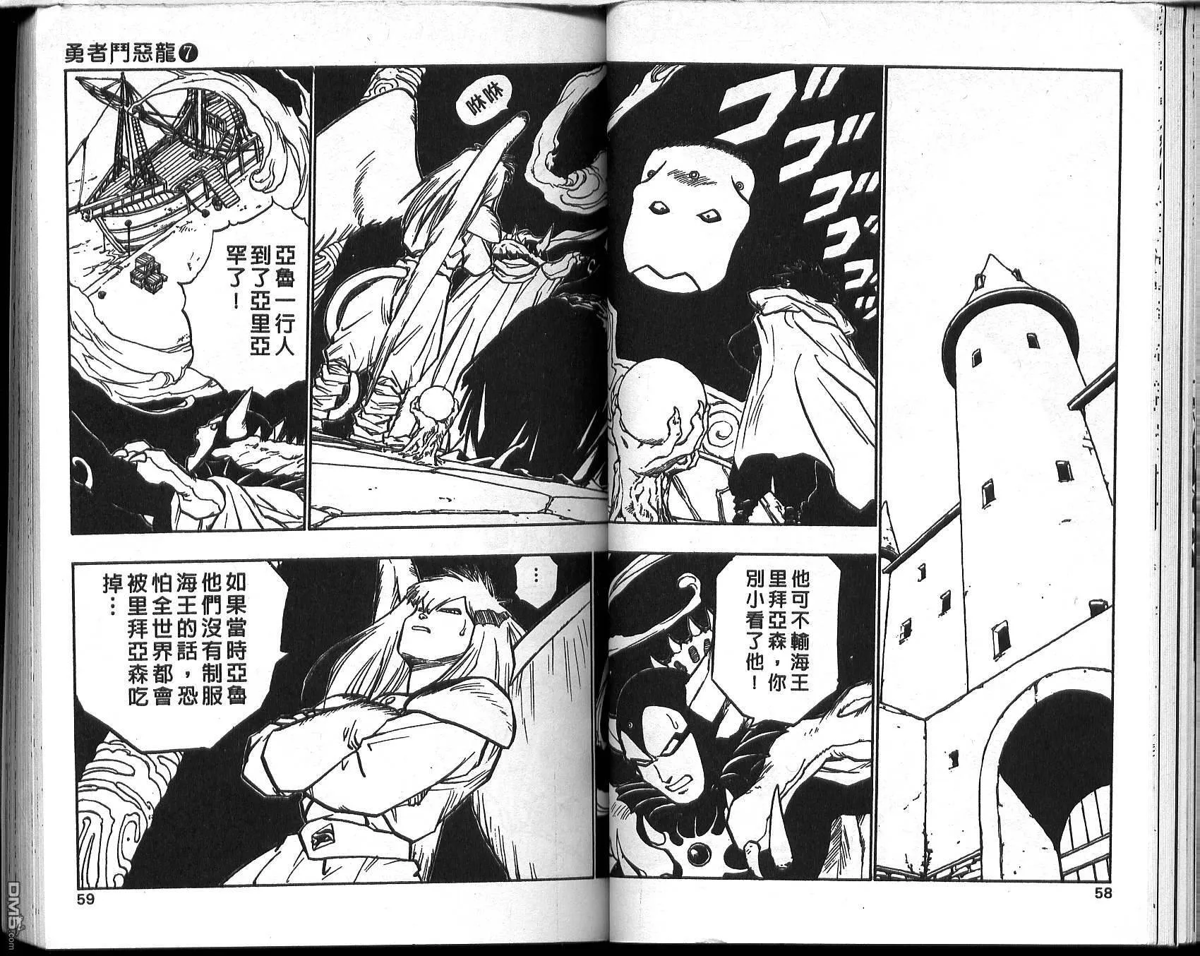 第7卷 第31页
