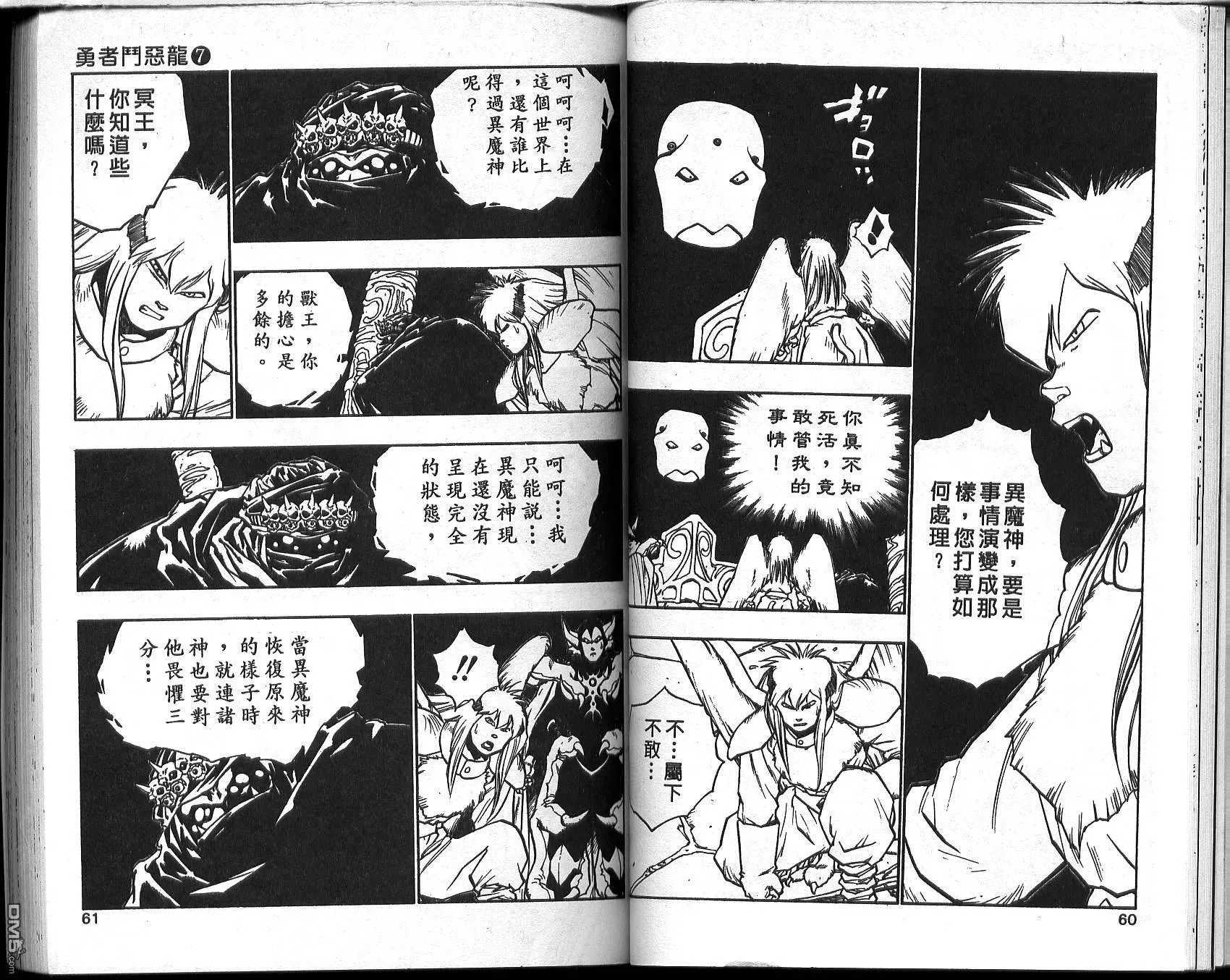 第7卷 第32页