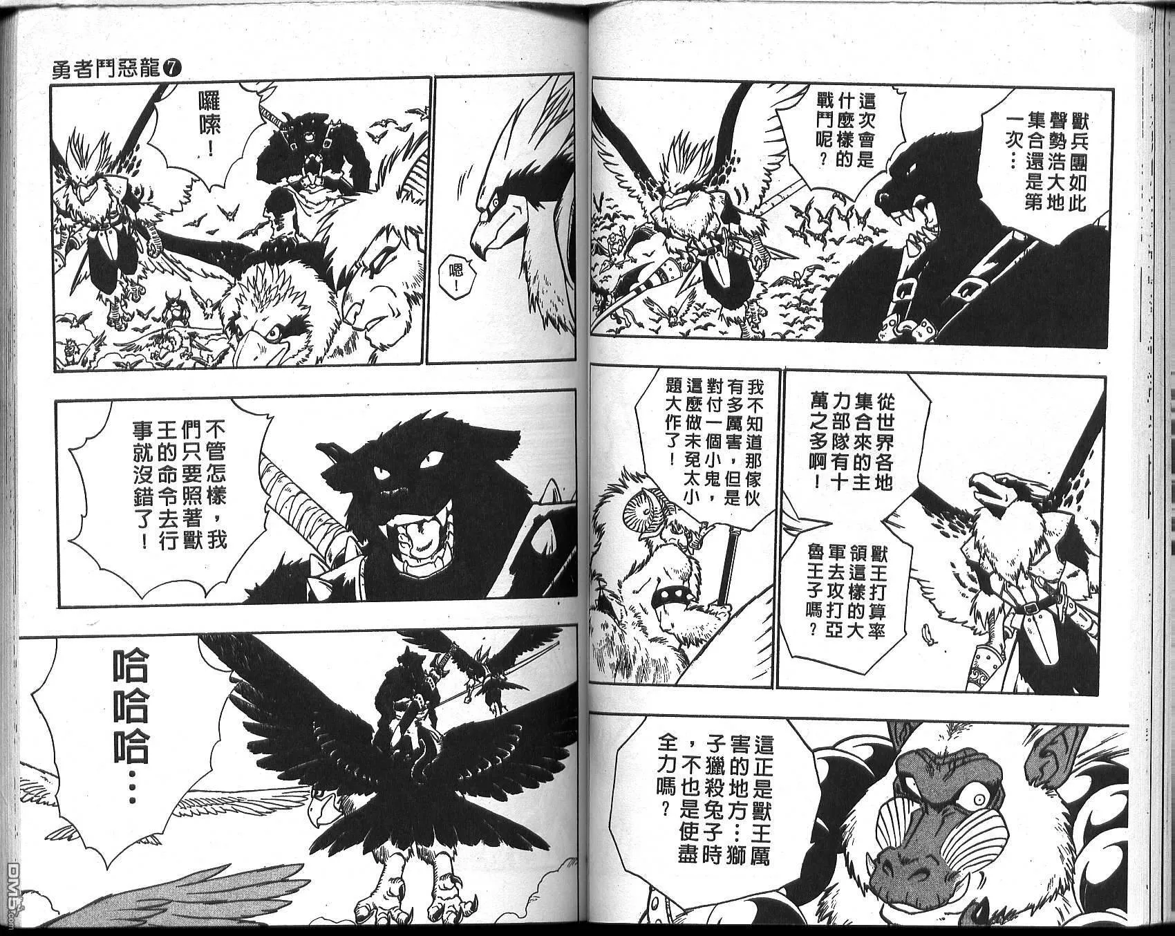 第7卷 第41页